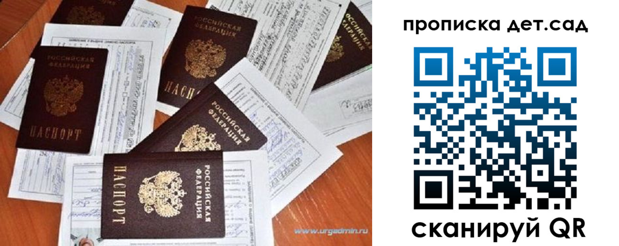 прописка в квартире в Дюртюли