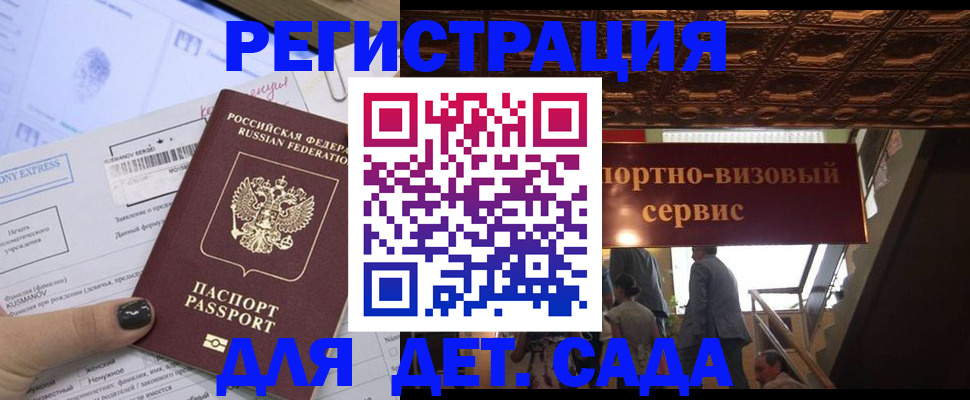 прописка иностранных граждан в Дюртюли