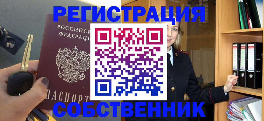 временная регистрация госуслуги в Дюртюли